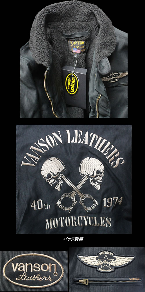 楽天市場】VANSONバンソン◇VS N-1デッキジャケット◇◇BLACK