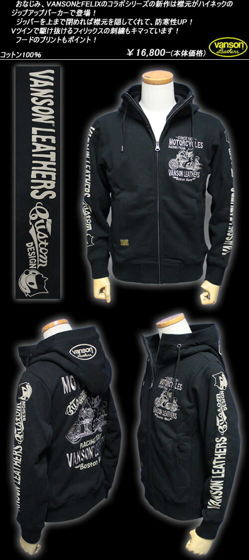 楽天市場】VANSONバンソンFELIX THE CATフィリックス・ザ・キャット