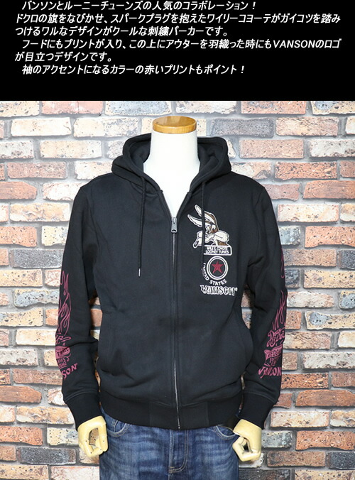 楽天市場】VANSONバンソンLOONEY TUNESルーニーチューンズコラボ