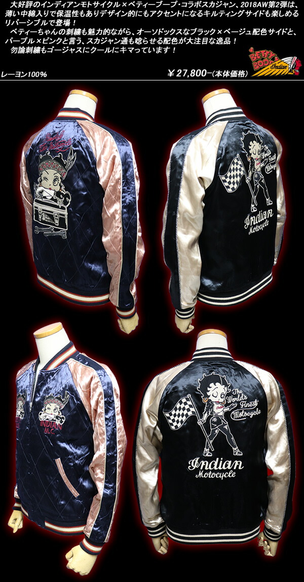 楽天市場】INDIAN MOTOCYCLEインディアンモトサイクル◇IM ベティー