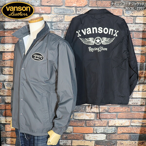 楽天市場】VANSONバンソンナイロンコーチジャケットNVSL-2207 : CREAM