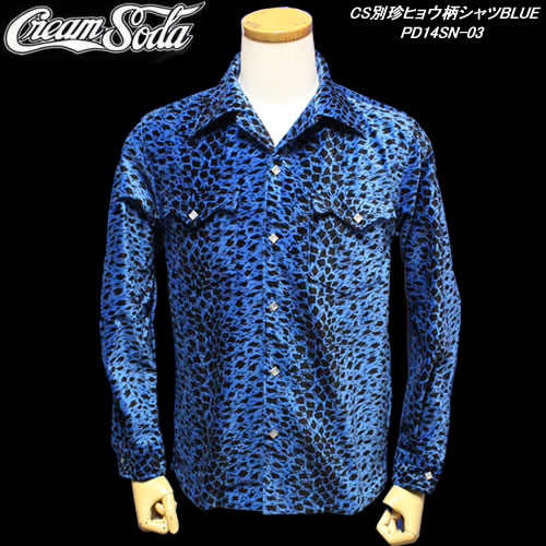 楽天市場】CREAM ASODAクリームソーダ◇CS 別珍ヒョウ柄シャツ◇◇BLUE