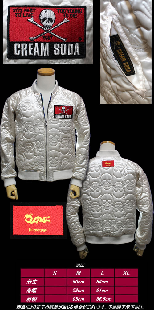 楽天市場】CREAM SODAクリームソーダ◇CS フライングドラゴン