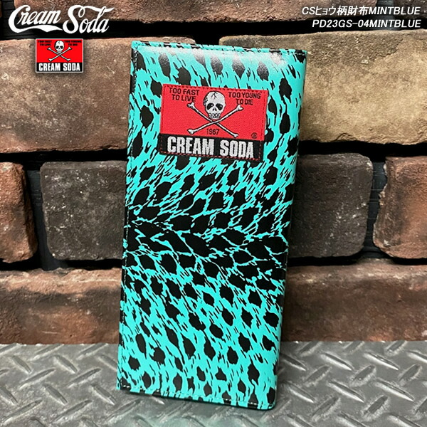 楽天市場】CREAM SODAクリームソーダCSヒョウ柄財布MINTBLUEPD23GS