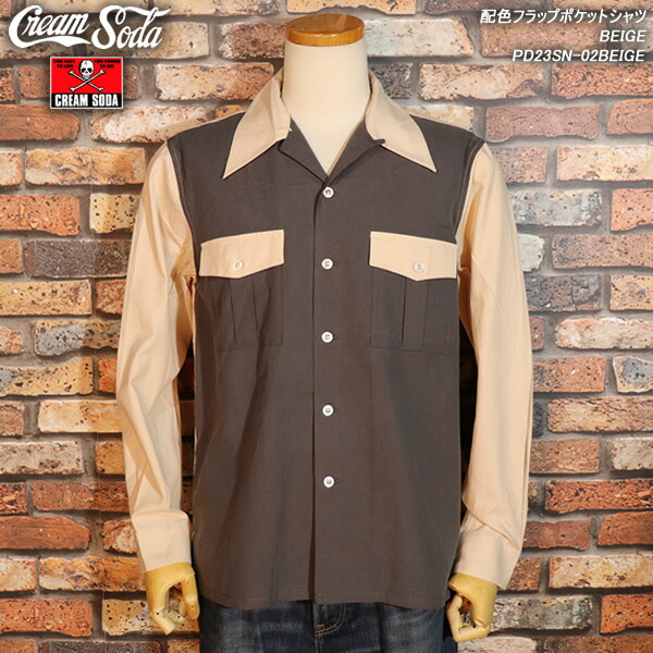 まろにーちゃん　クリームソーダ ボウリングシャツ 2着セット lost ロスト 半袖 シャツ メンズ ボウリングシャツ バックプリント