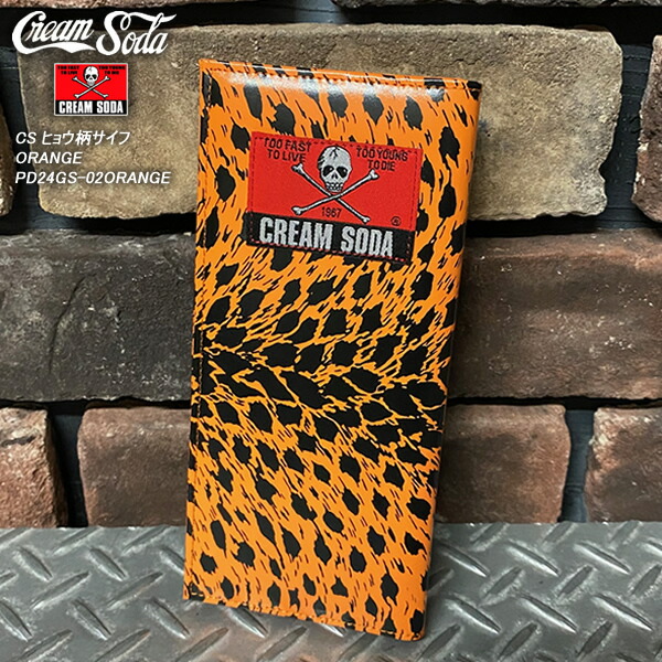 楽天市場】CREAM SODAクリームソーダCSヒョウ柄財布ORANGEPD24GS