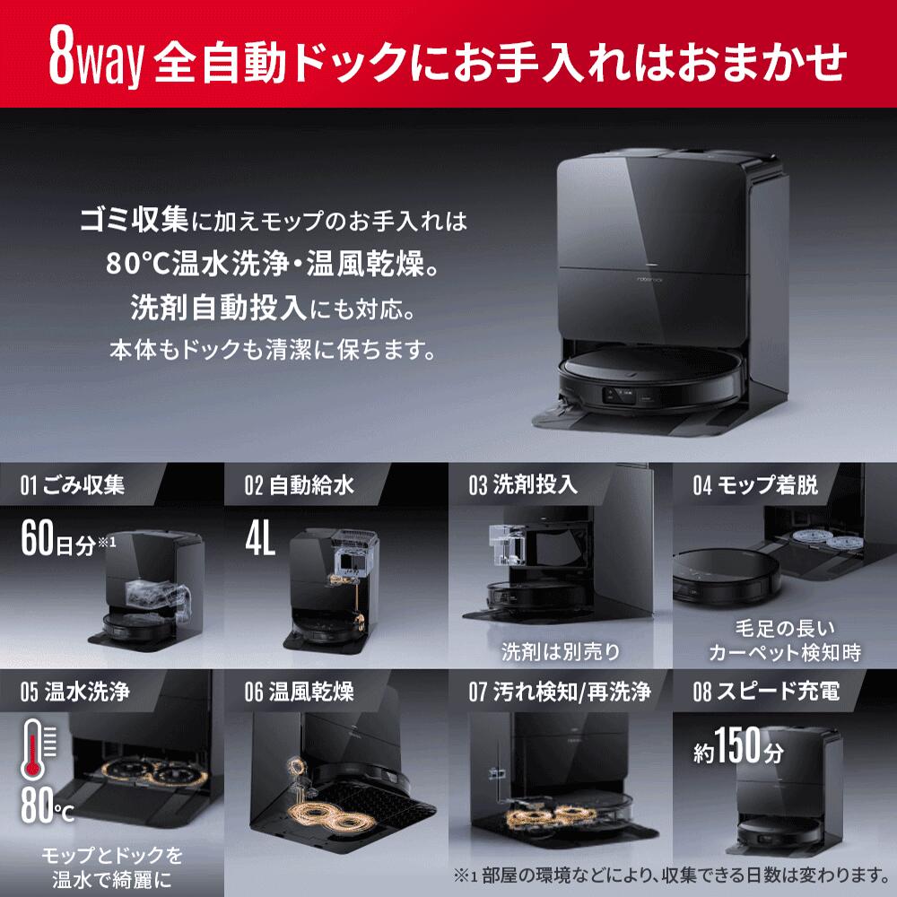 楽天市場】【2月28日まで使える100,000円クーポン発行中】ロボロック