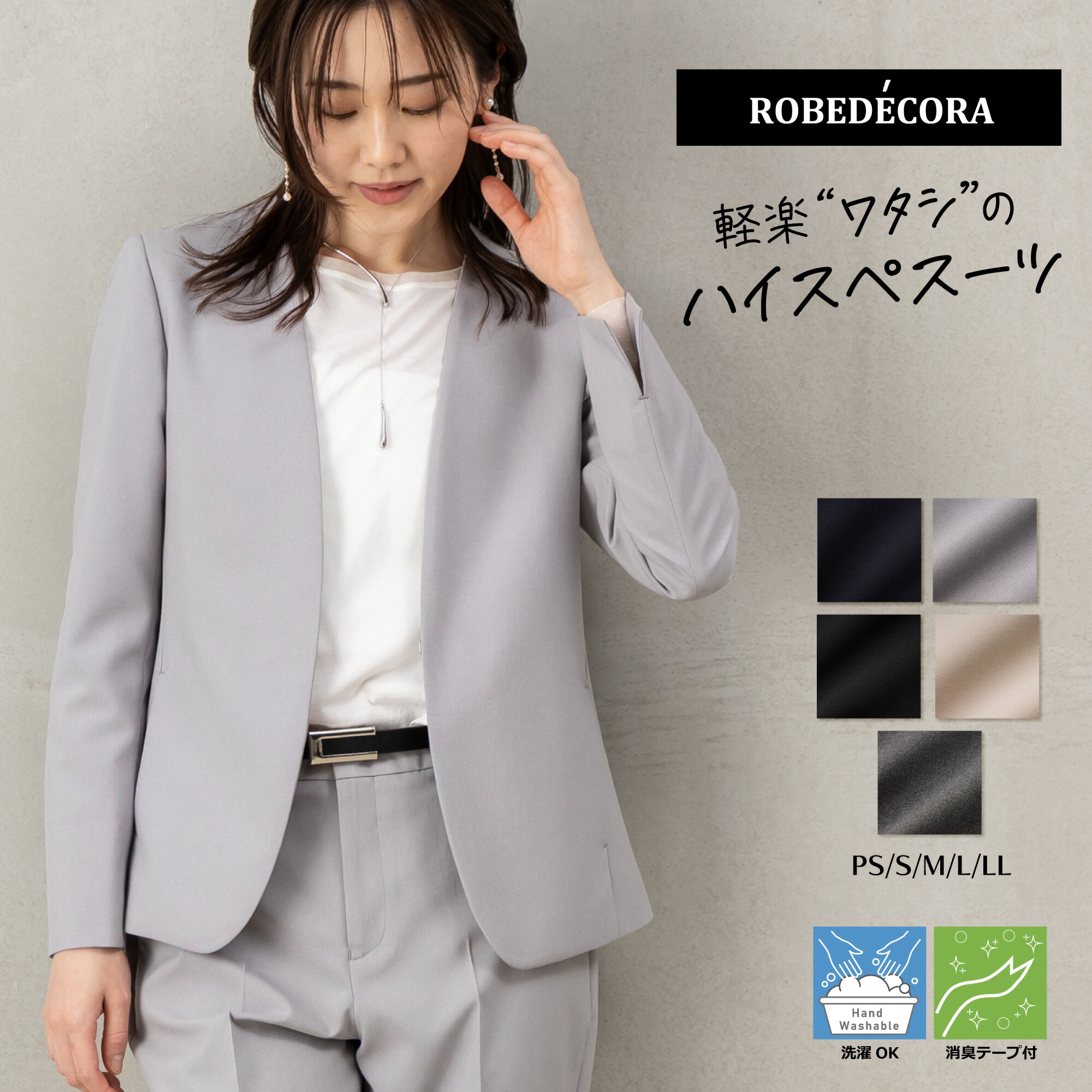 楽天市場】【41%OFF+クーポン利用で8,700円～】◇新色