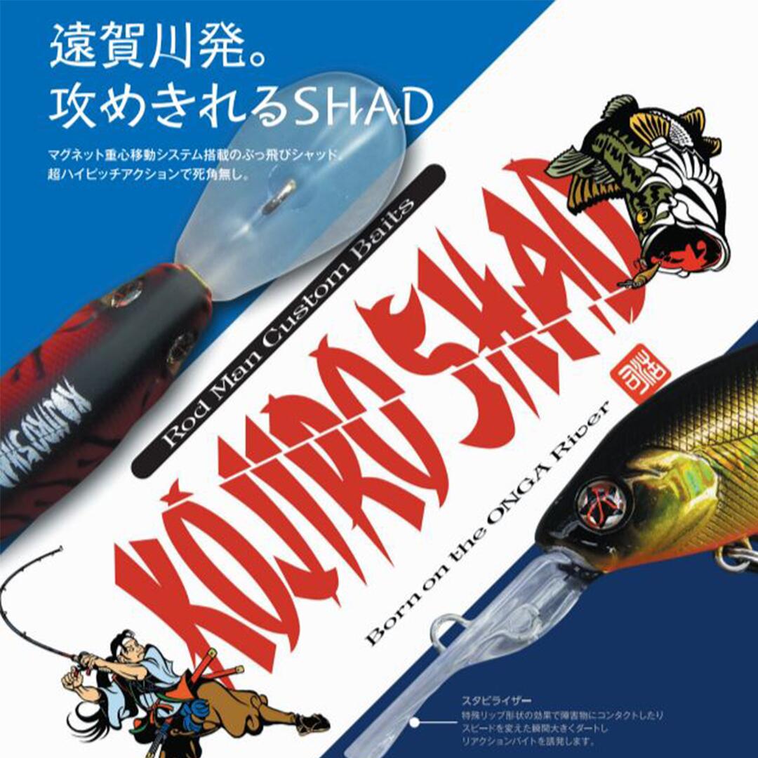 楽天市場 | ロッドマン - Super Fishing Guide of JAPAN 4冠ガイドの