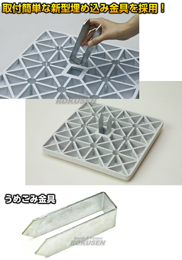 楽天市場】【野球・ソフトボール・ティーボール】塁ベース（一般/3枚