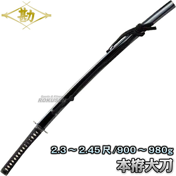 刀」の人気商品一覧 | 安い商品を通販サイトから探す - 価格.com