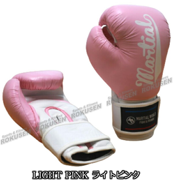 楽天市場】【マーシャルワールド】ボクシンググローブ セーフティ