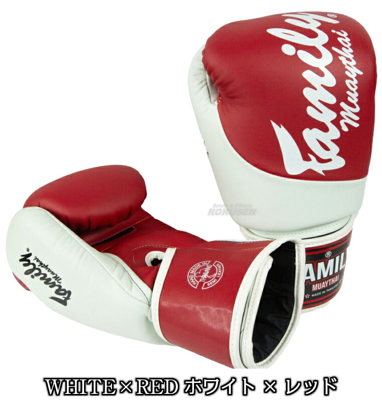 楽天市場】【マーシャルワールド】ボクシンググローブ ファミリー