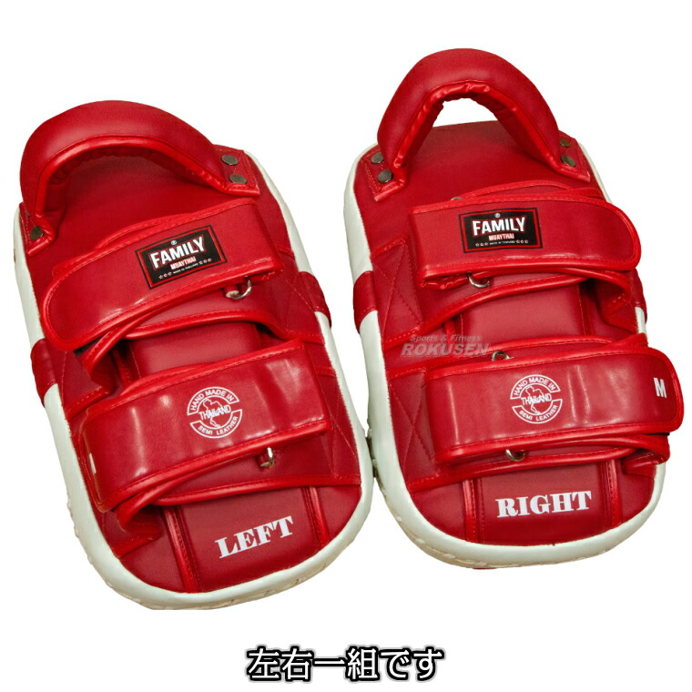 楽天市場】【マーシャルワールド】ファミリームエタイキックミット 2個