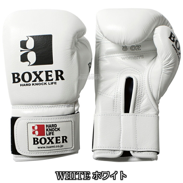 楽天市場】【ISAMI・イサミ】ボクシンググローブ ボクサーグローブ