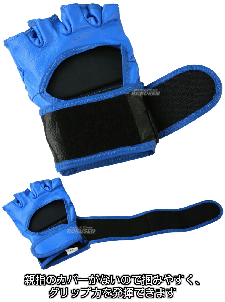 楽天市場】【マーシャルワールド】オープンフィンガーグローブ