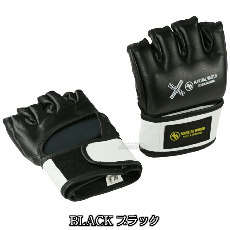 楽天市場】【マーシャルワールド】オープンフィンガーグローブ