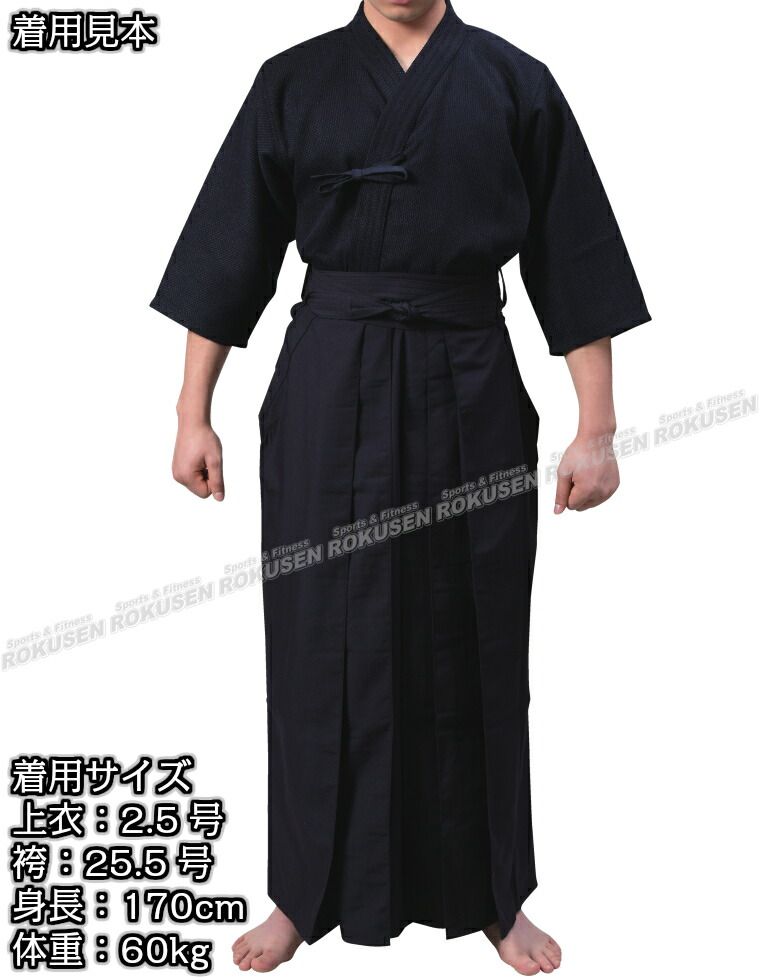 楽天市場】【松勘】剣道着 冠 ミライ剣道衣 背継 紺 KG-K910 上衣単品