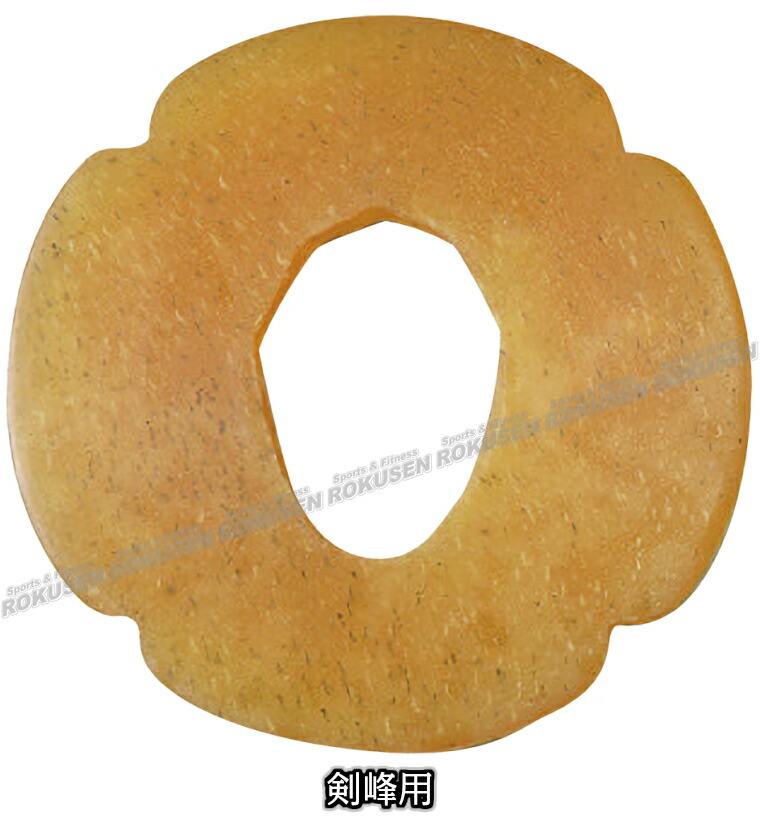 楽天市場】【松勘】木刀用革鍔 平峰用/剣峰用/大刀用/小刀用 53-615