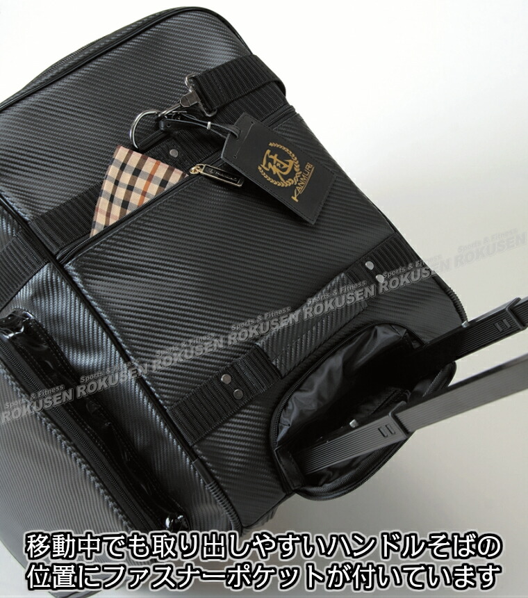 楽天市場】【松勘】剣道具袋 DF-70K 冠 KENDOキャリーバッグ 1-70K