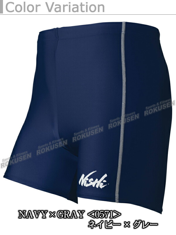 楽天市場】【NISHI ニシ・スポーツ】陸上ウェア レーシングシャツ