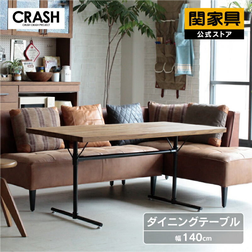 楽天市場】【公式】ダイニングテーブル 幅140 オーク おしゃれ