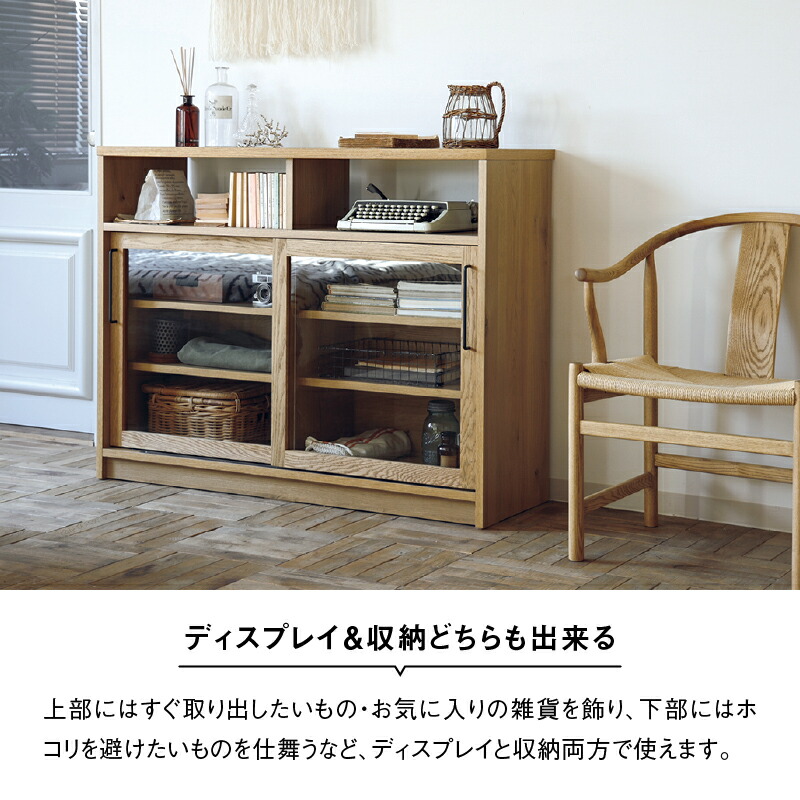 楽天市場】【公式】 キャビネット 幅120cm おしゃれ かっこいい 木目