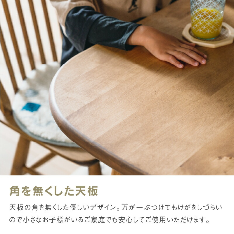 楽天市場】【公式】ダイニング テーブル ダイニングラック付 無垢 木製