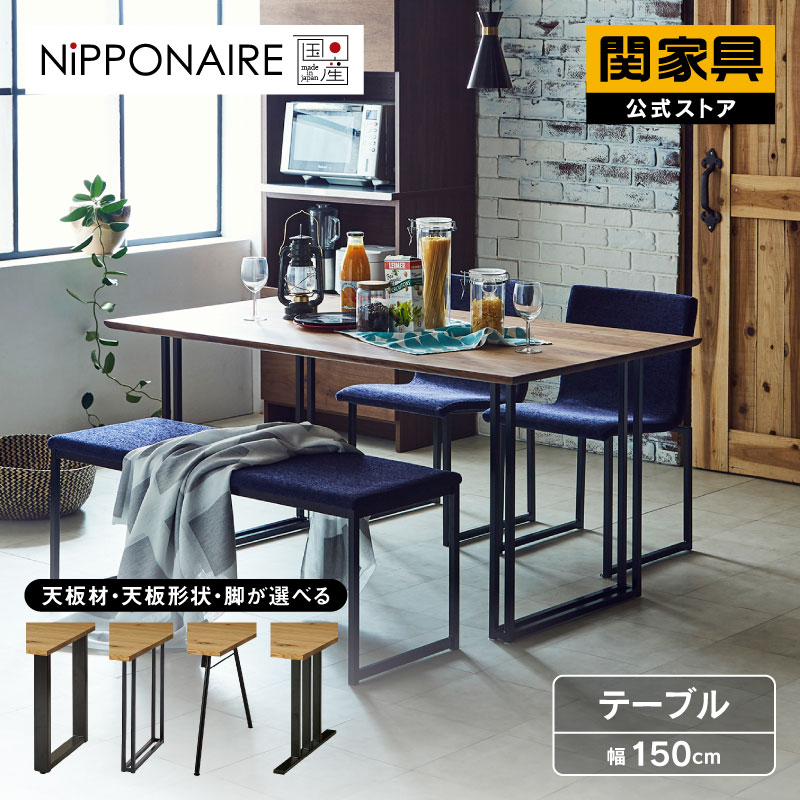 楽天市場】【公式】ダイニング ダイニングテーブル食卓 机 4人用 四人