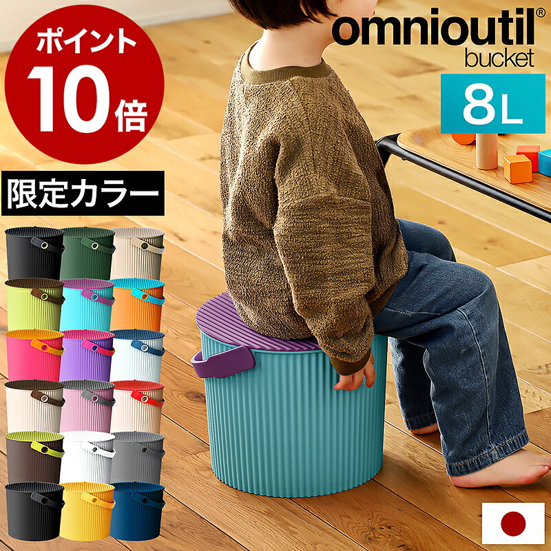 楽天市場】ゴミ箱 ふた付き おしゃれ フタ付きバケツ フタ付き バケツ