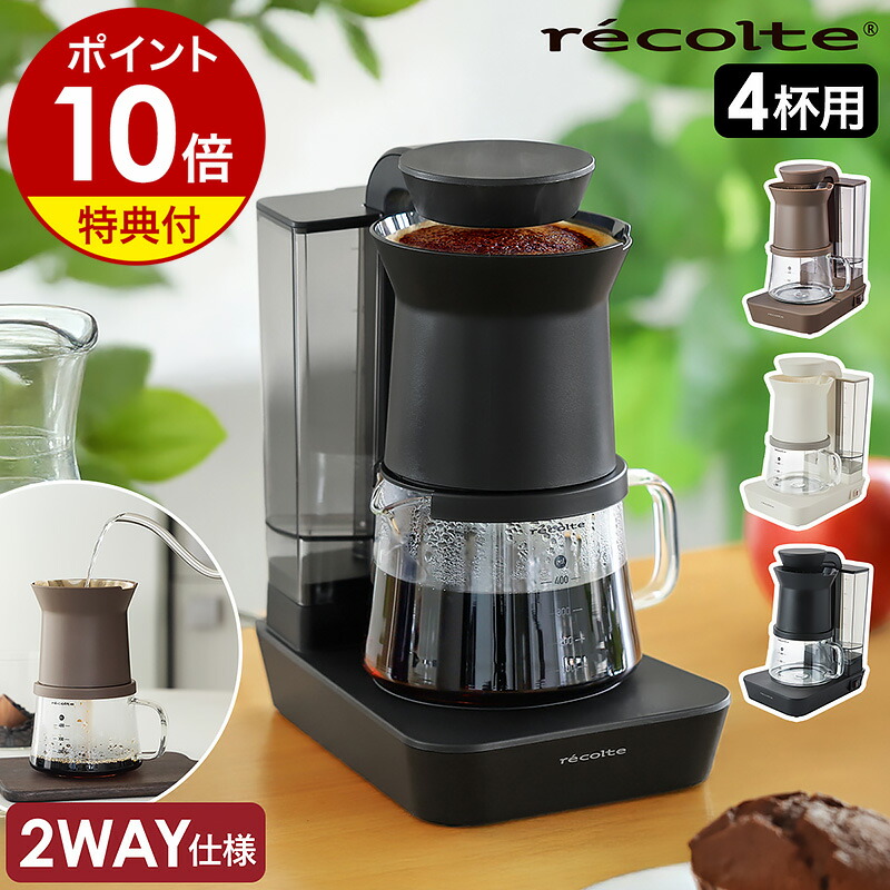 楽天市場】アムウェイ フルトン ストリート コーヒーメーカー Amway