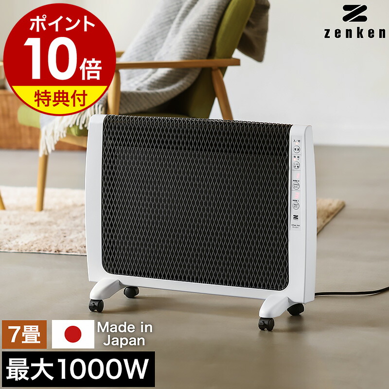 楽天市場】ゼンケン rh－2200 アーバンホットの通販