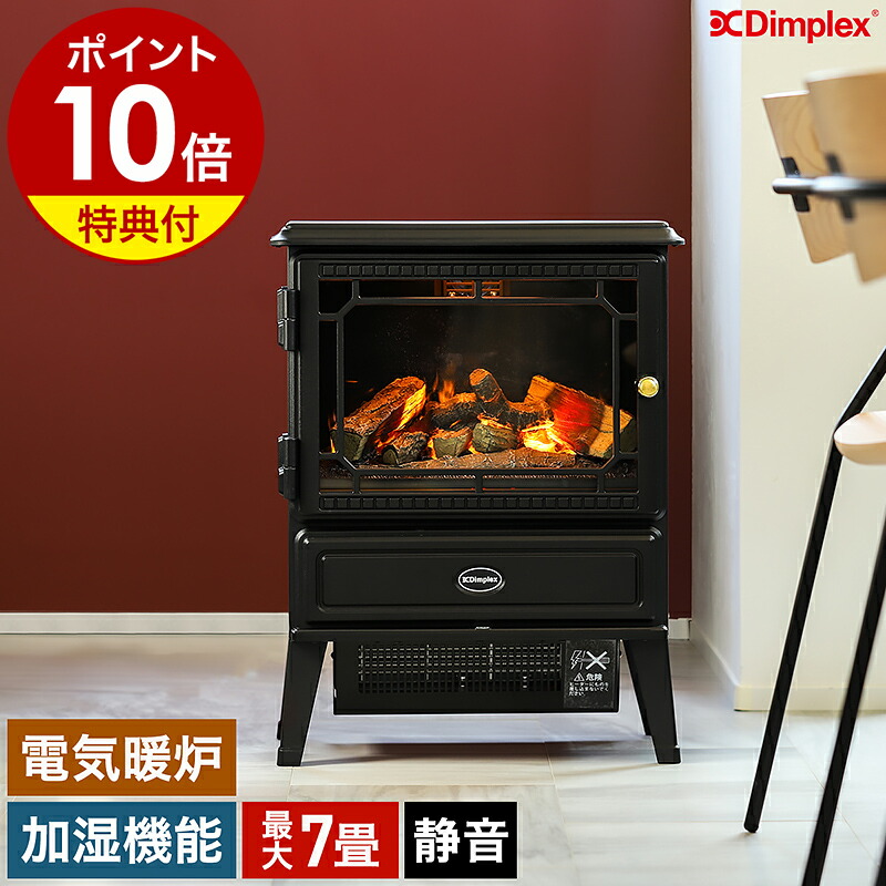楽天市場】ディンプレックス【選べる特典付き】電気ヒーター ファン