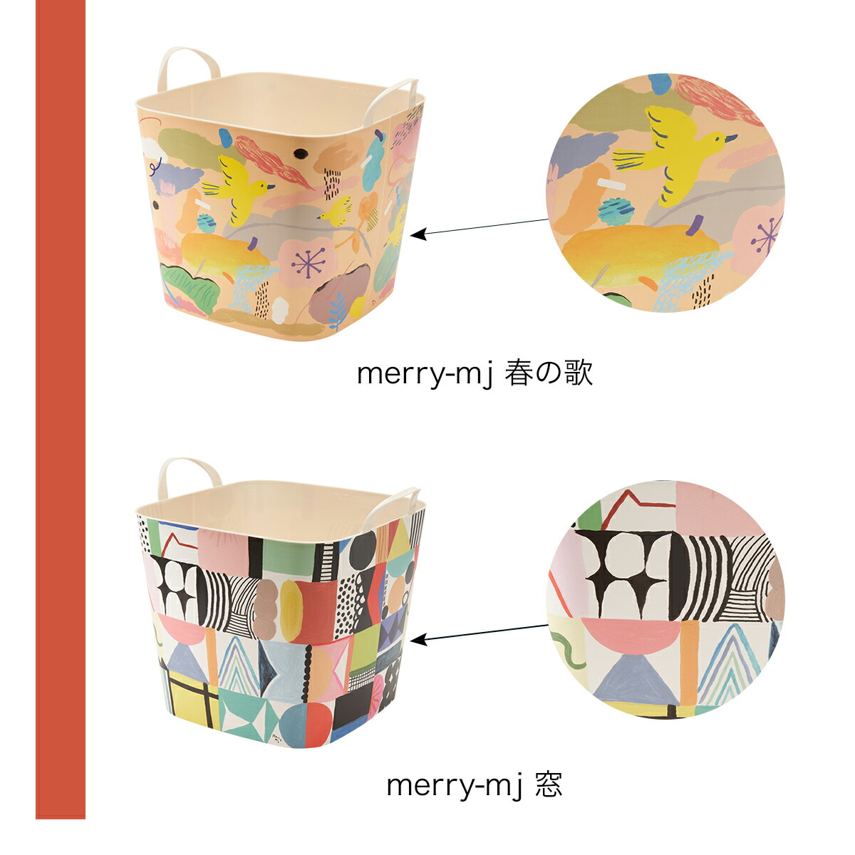 楽天市場】【特典付き】スタックストー バケット M コラボシリーズ 25L