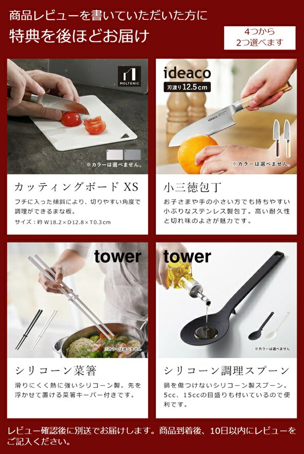 楽天市場】プレート2枚セット【選べる特典付き】プリンセス ホット