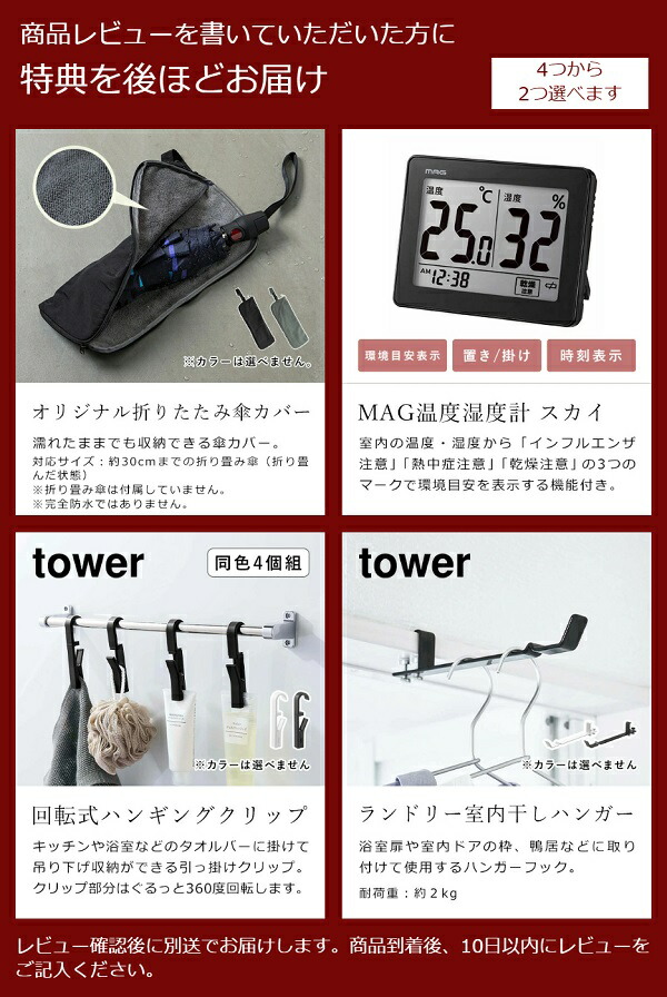 楽天市場】【4つから2つ選べる特典付】プラマイゼロ カーボンヒーター