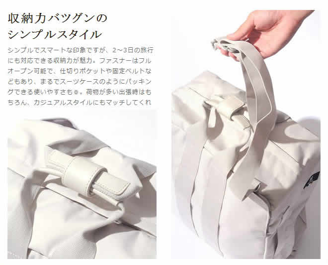 楽天市場】ミレスト ストラクト ANA 2WAY スクエア ボストンバッグ