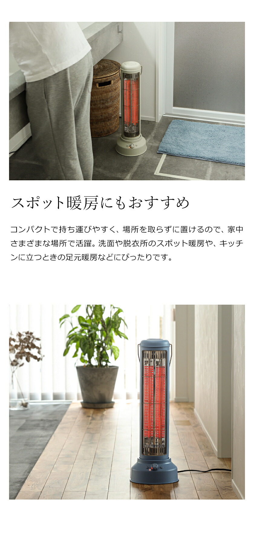 楽天市場】ブルーノ 電気ヒーター【選べる2大特典付き】電気ストーブ