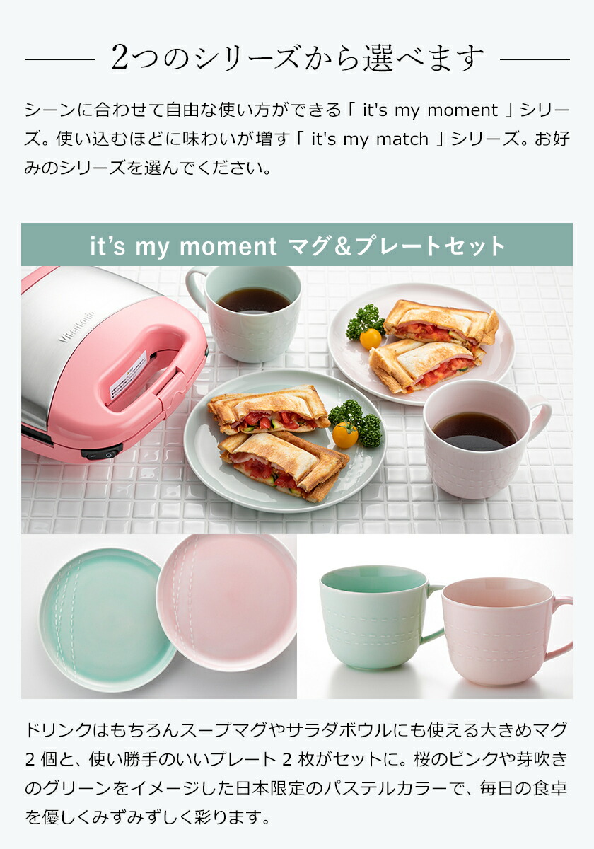 楽天市場】ビタントニオ ホットサンドメーカー プレスサンド 電気