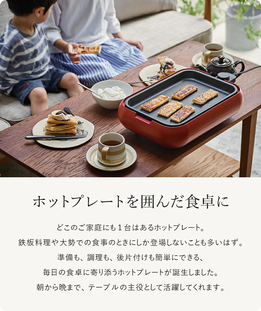 楽天市場】ホットプレート レコルト 深鍋 スチーマー セット【3大特典