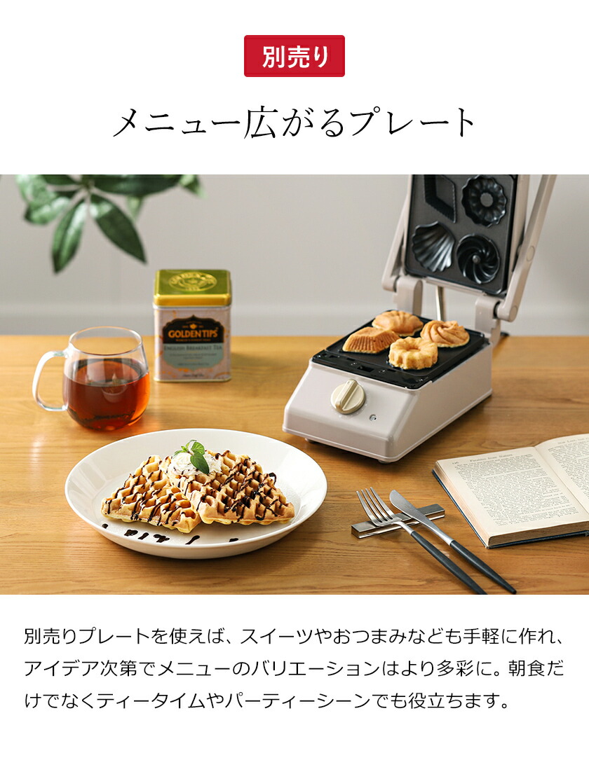 楽天市場】BRUNO ホットサンドメーカー【4つから選べる特典付き