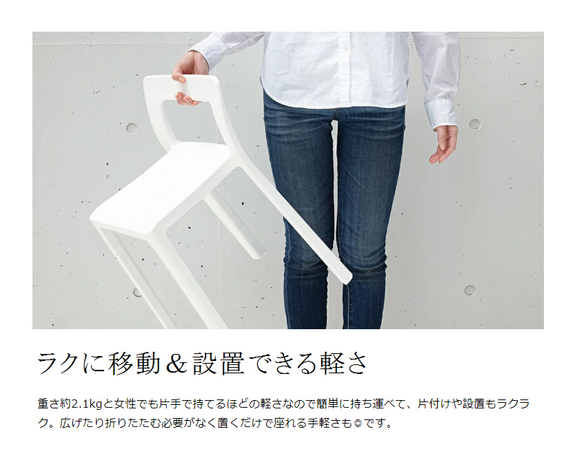 楽天市場】【特典付き】スタッキングチェア 2脚 おしゃれ ENOTS