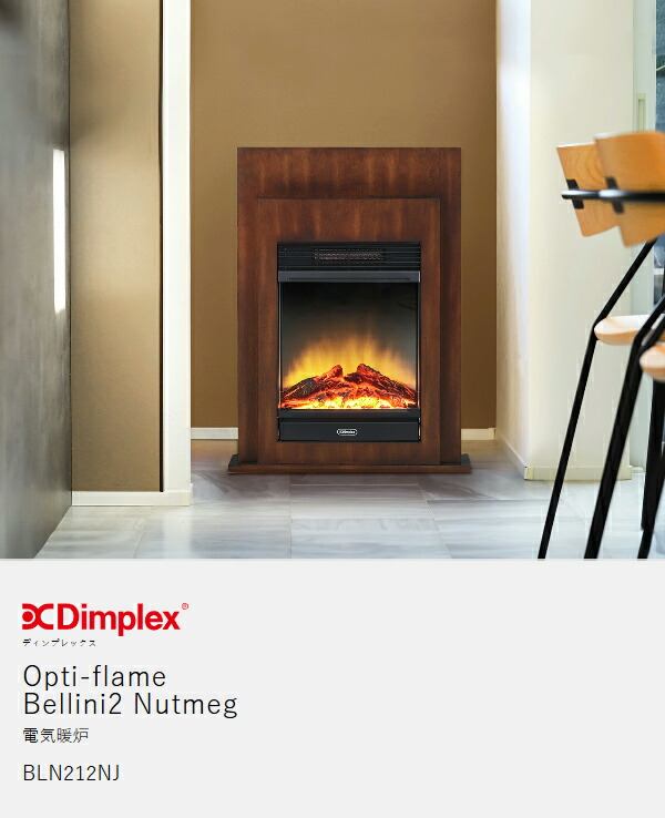 楽天市場】ディンプレックス【選べる特典付き】電気ヒーター ファン