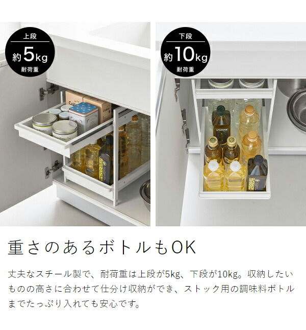 楽天市場】［ シンク下スライドラック タワー 2段 ］山崎実業 tower