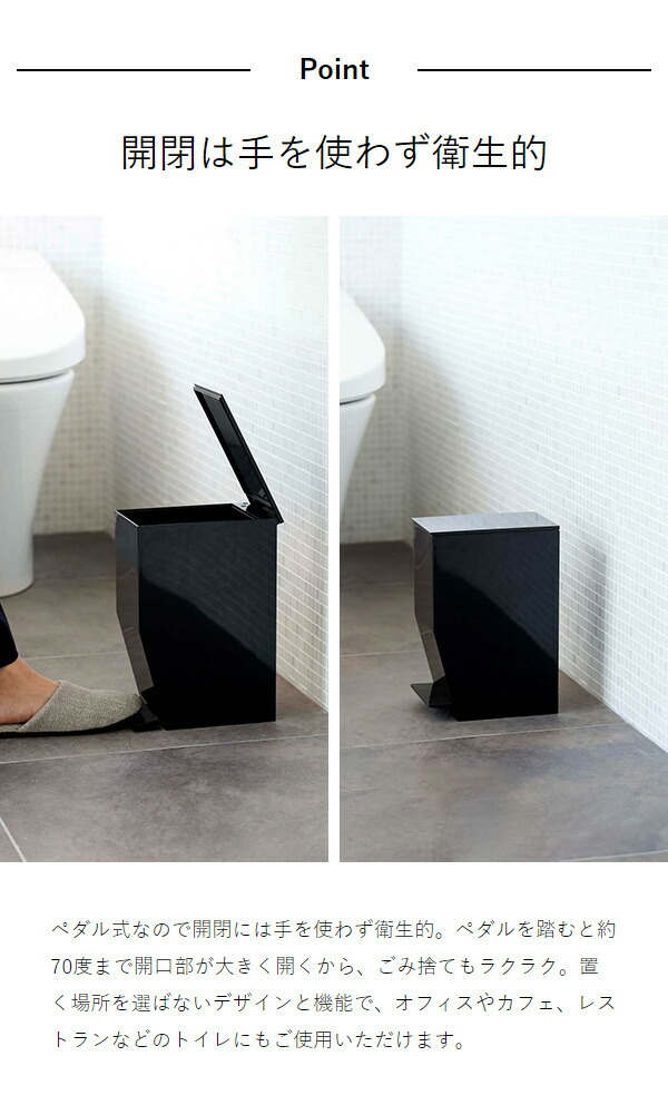 楽天市場】［ ペダル式トイレポット タワー ］山崎実業 towerトイレ
