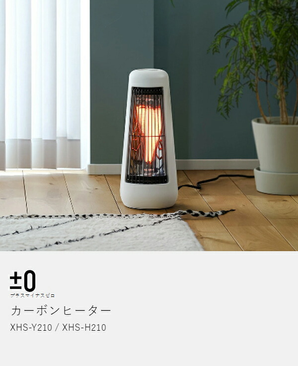 楽天市場】ヒーター 足元 オフィス カーボンヒーター 電気ストーブ 首