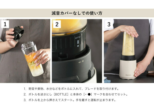 楽天市場】【特典付き】ビタントニオ ブレンダー ジューサー ミキサー