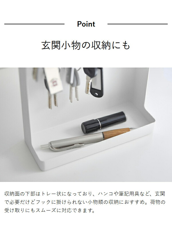 楽天市場】【特典付き】［ 目隠しキーフックスタンド タワー 2段