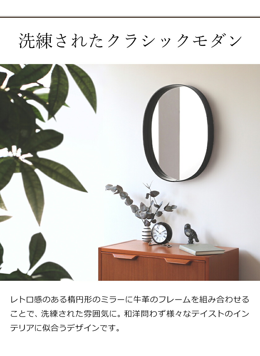 楽天市場】【選べる特典付き】鏡 壁掛け ミラー ウォールミラー