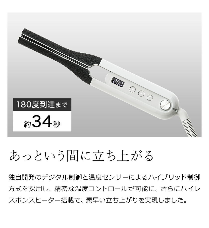 楽天市場】【正規販売】ストレートアイロン cado ヘアアイロン【特典